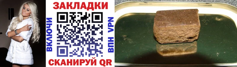 Виды наркоты Курильск Каннабис APVP ГАШИШ Метадон COCAIN