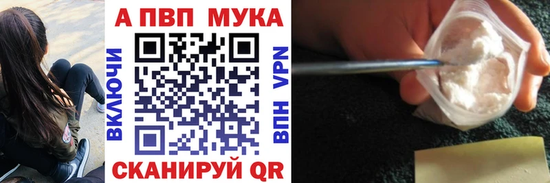 кракен ТОР  Курильск  мориарти телеграм  Alpha-PVP СК 