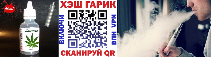 нарко площадка официальный сайт Курильск Canna-Cookies конопля