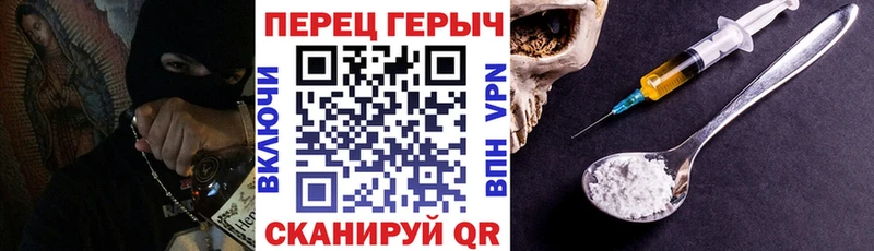 это наркотические препараты  Курильск  ГЕРОИН Heroin 