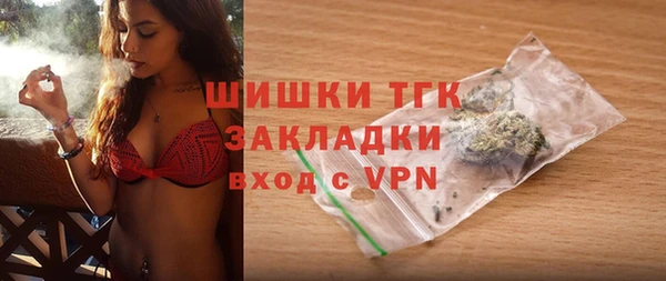 эйфоретик Верхний Тагил