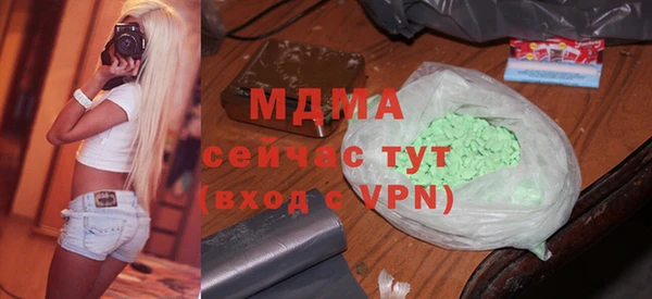 эйфоретик Верхний Тагил