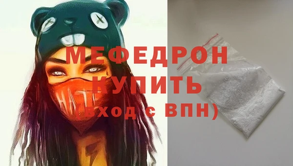 метамфетамин Бородино
