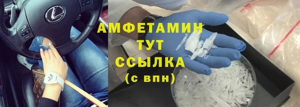 метадон Бронницы