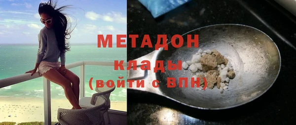 MDMA Бугульма