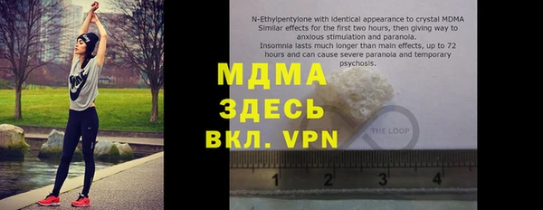 дживик Верея