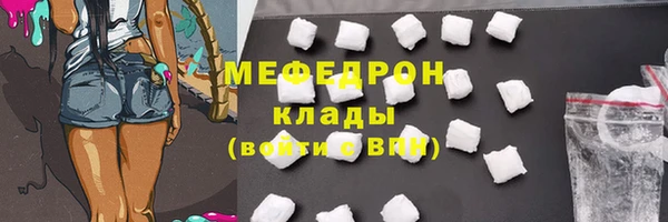 метадон Бронницы