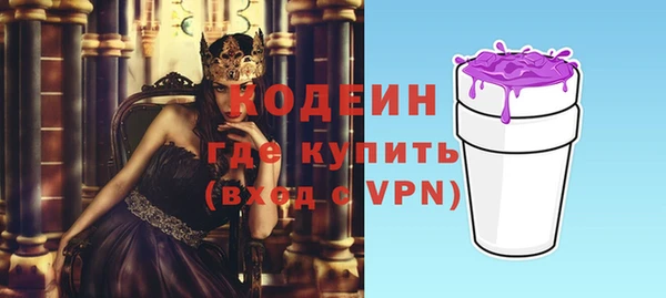 эйфоретик Верхний Тагил