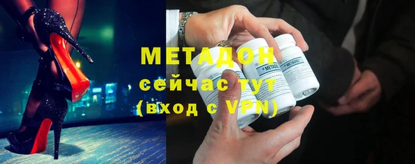 MDMA Бугульма
