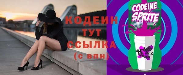 метамфетамин Бородино