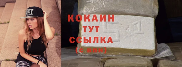метадон Бронницы