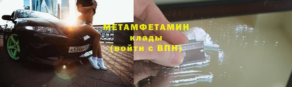 эйфоретик Верхний Тагил