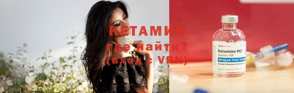 эйфоретик Верхний Тагил
