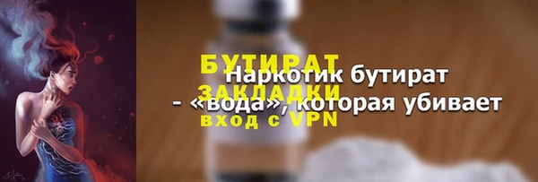 эйфоретик Верхний Тагил