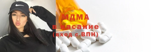метадон Бронницы