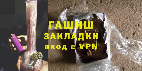 метадон Бронницы