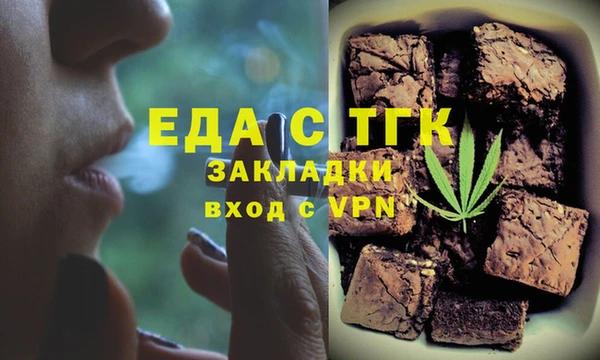 эйфоретик Верхний Тагил