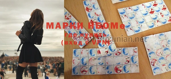 метадон Бронницы