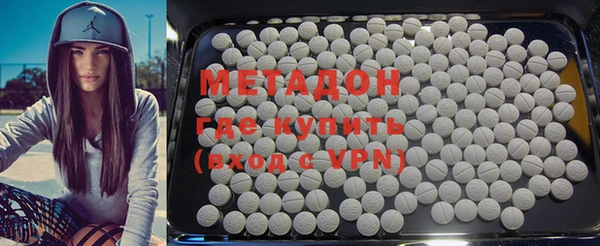 MDMA Premium VHQ Беломорск
