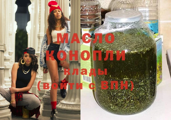 метамфетамин Бородино
