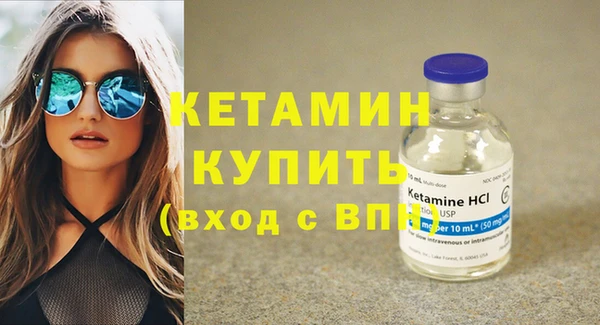 метамфетамин Бородино