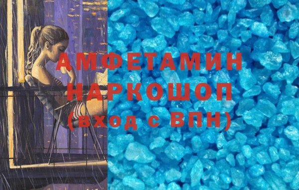 MDMA Бугульма