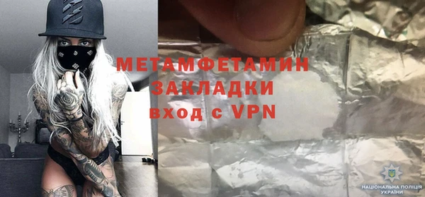 MDMA Бугульма