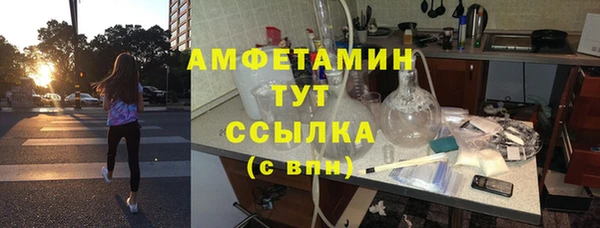 метамфетамин Бородино