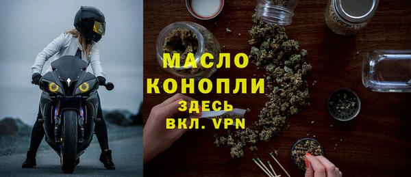 мяу мяу мука Болотное
