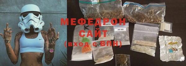 эйфоретик Верхний Тагил