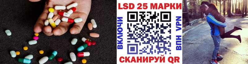 Лсд 25 экстази кислота  продажа наркотиков  маркетплейс как зайти  Курильск 