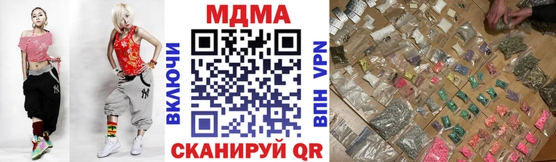 MDMA молли  купить наркотики цена  Курильск 