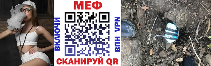 что такое   дарк нет состав  Меф VHQ  Курильск 