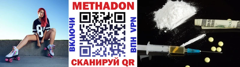 сайты даркнета формула  Курильск  МЕТАДОН VHQ  закладки 