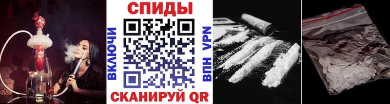 купить наркотики цена  Курильск  omg онион  МЕТАМФЕТАМИН мет 