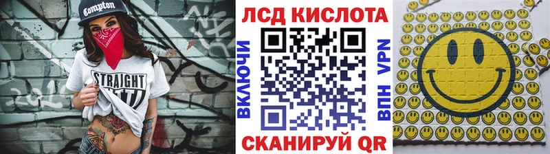Наркотические марки 1,8мг  Курильск 